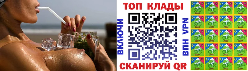 Купить закладку Пикалёво СОЛЬ  Меф 