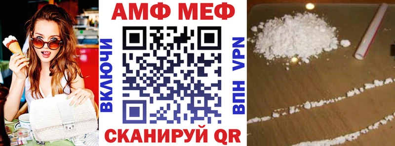 АМФ 98%  что такое наркотик  Пикалёво 