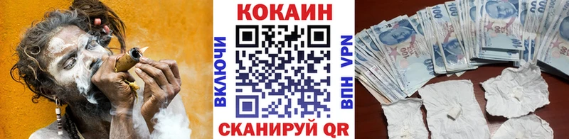 Кокаин Columbia  MEGA вход  Пикалёво 