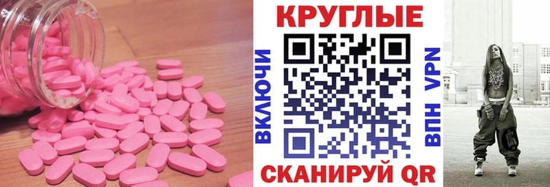 Ecstasy таблы  Пикалёво 