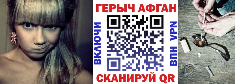 ГЕРОИН гречка hydra ТОР Пикалёво закладки