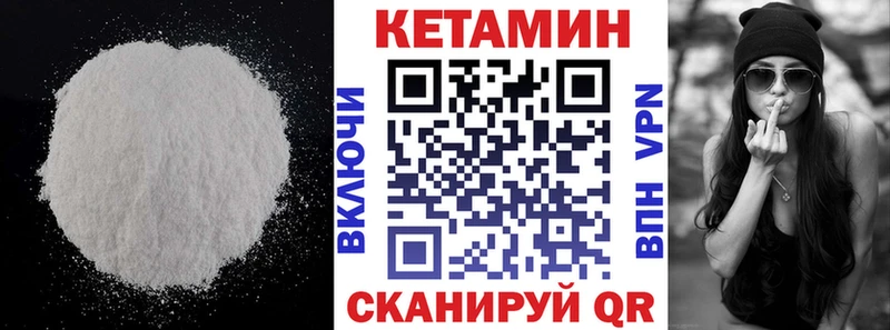 продажа наркотиков  Пикалёво  Кетамин VHQ 