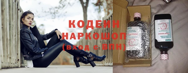 синтетический гашиш Арсеньев