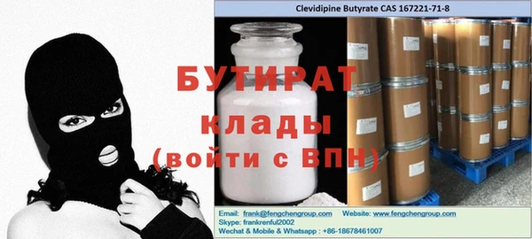 спайс Аркадак