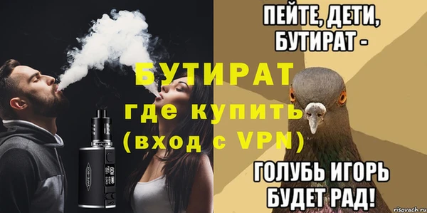 синтетический гашиш Арсеньев