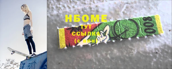 дмт Армянск