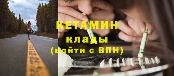 спайс Аркадак