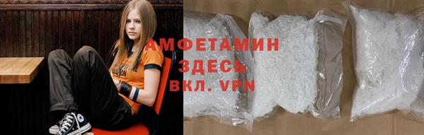 синтетический гашиш Арсеньев
