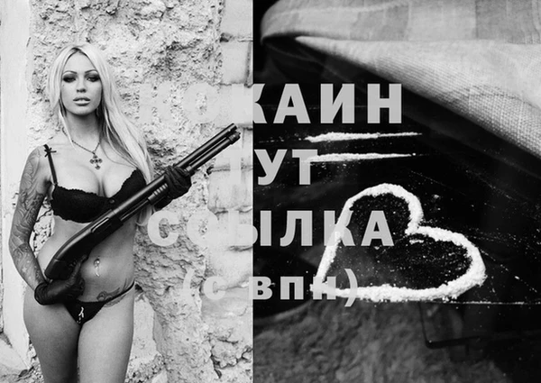 синтетический гашиш Арсеньев