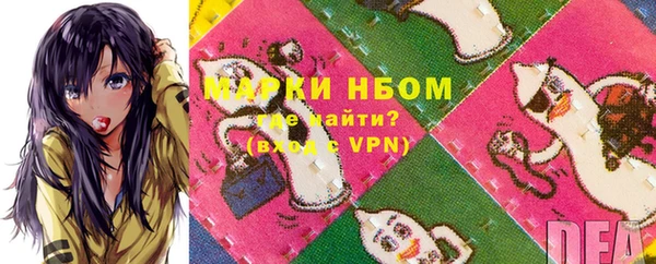 синтетический гашиш Арсеньев