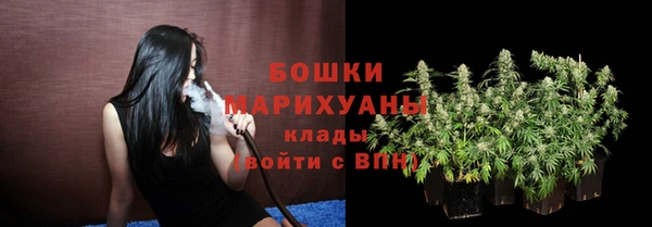 синтетический гашиш Арсеньев
