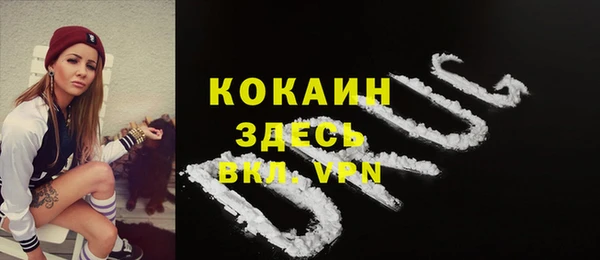 синтетический гашиш Арсеньев