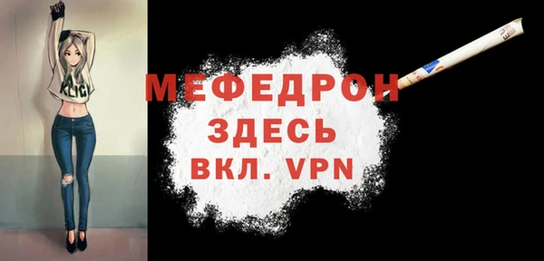 гидра Приозерск