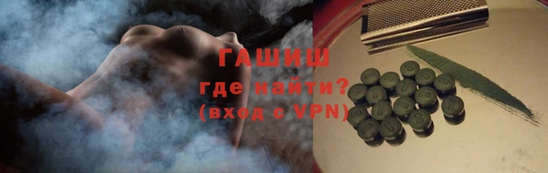 кокаин Пролетарск