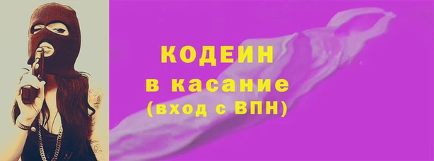 синтетический гашиш Арсеньев