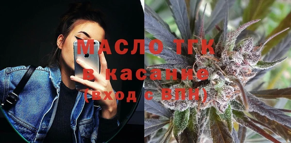 синтетический гашиш Арсеньев