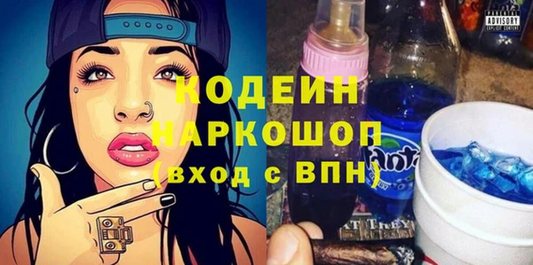 синтетический гашиш Арсеньев
