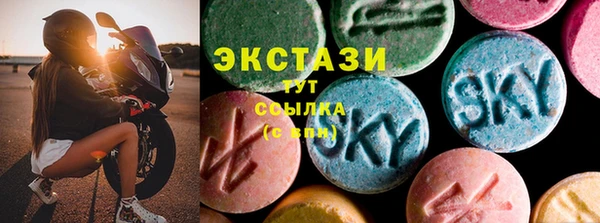 синтетический гашиш Арсеньев