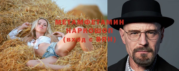 синтетический гашиш Арсеньев