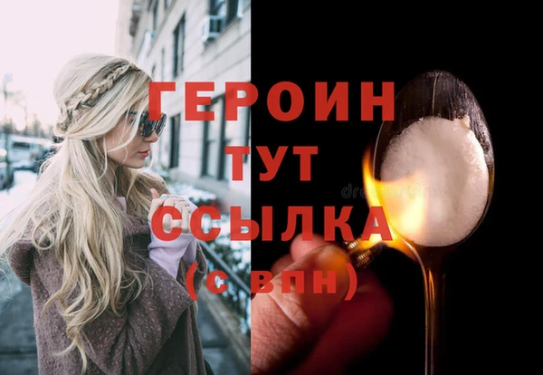 синтетический гашиш Арсеньев
