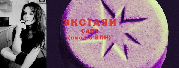 дмт Армянск