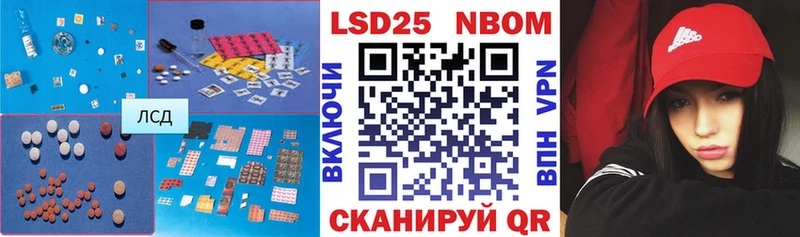 LSD-25 экстази кислота закладки Пикалёво