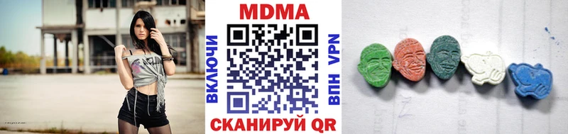 MDMA кристаллы  OMG   Пикалёво 