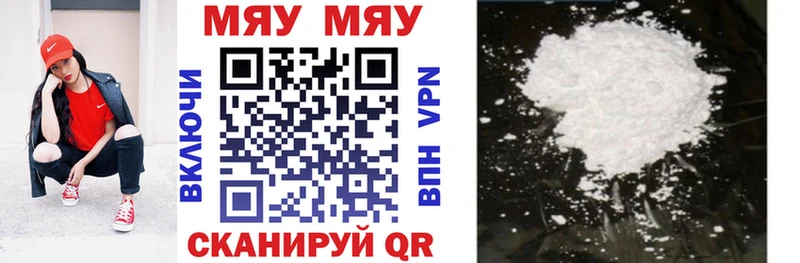 Мефедрон мука Пикалёво