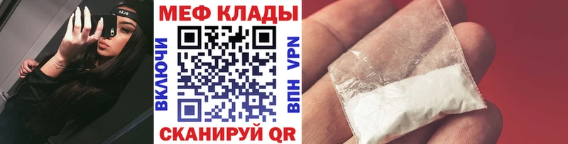 МЕФ VHQ  Пикалёво 