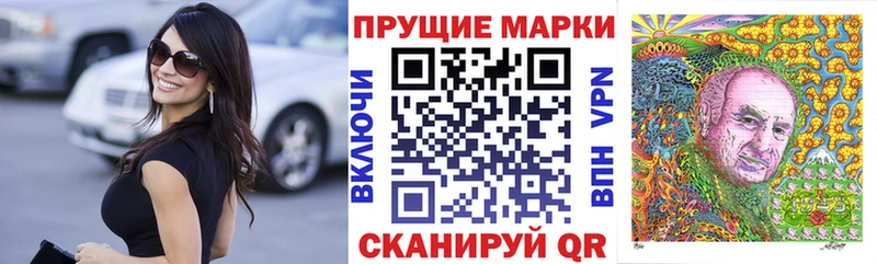 наркошоп Пикалёво Марки N-bome 1,8мг